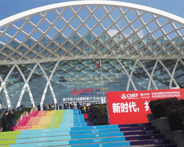 第78屆國際醫(yī)療器械（秋季）博覽會(huì)（昆明）概覽